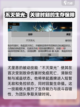 龙息神寂尤里恩🔥技能解析，游戏党必看！截图2