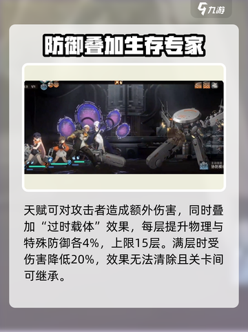 新月同行🔥巫师培养指南✨技能详情揭秘！截图4