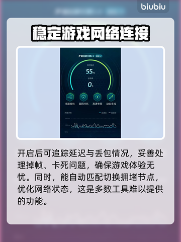SD钢弹G世代永恒加速器下载地址分享💥🚀截图6