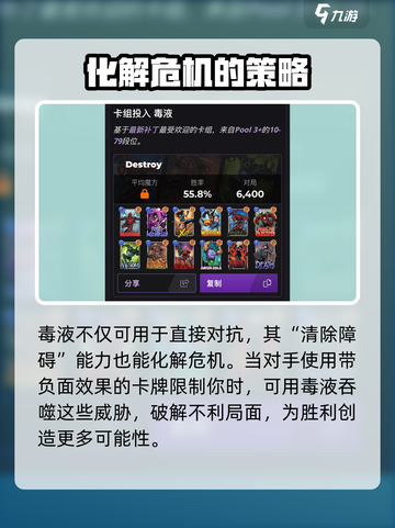 漫威终极逆转毒液💥：玩法揭秘，超燃体验不容错过！截图4