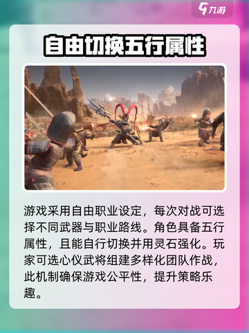 《三国志异闻录》🔥公测时间泄露！预约途径大曝光👇截图4