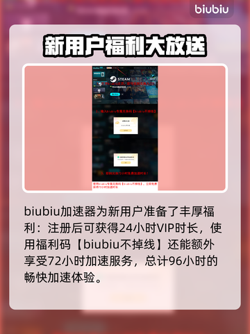 分裂之门2延迟丢包？❌教你几招轻松解决🔥截图5