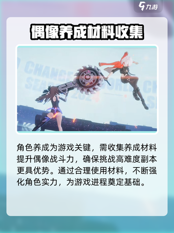 王者荣耀🔥虚环配置要求全解析，轻松上分秘籍！截图5