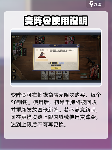 代号杀手牌怎么换介绍截图3