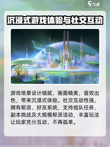 望月朔月测试链接推荐介绍截图4