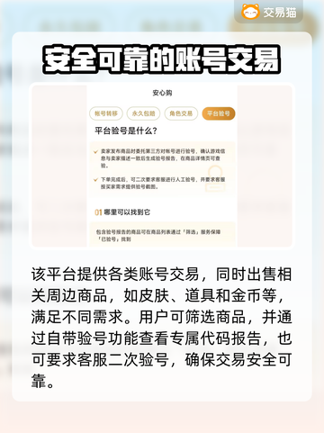魔兽世界金币交易网站推荐💥专业又安全！🔥截图4