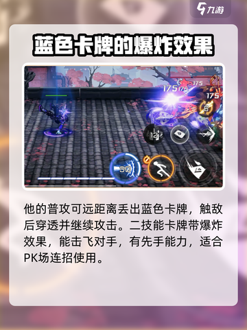 火柴人联盟3千王🔥玩法超详细解析来了！截图4