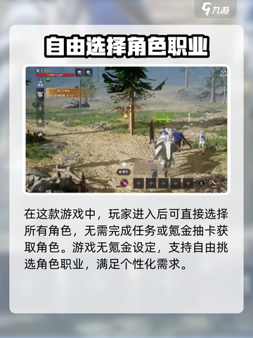 天堂之圣灵角色获取方式介绍截图2