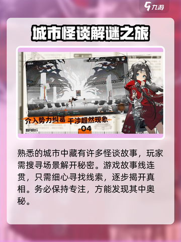 新月同行🔥公测上线时间大曝光！💥截图4