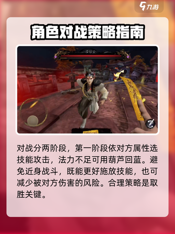 无尽噩梦6捕盗行纪：吕惊尘打法🔥超简单技巧分享！截图2