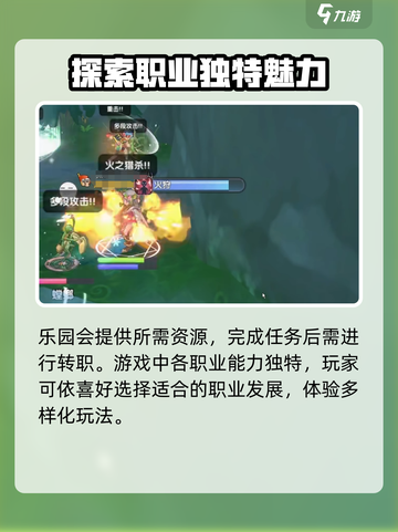 仙境传说RO新启航公测时间🔥重磅来袭！🎉截图5