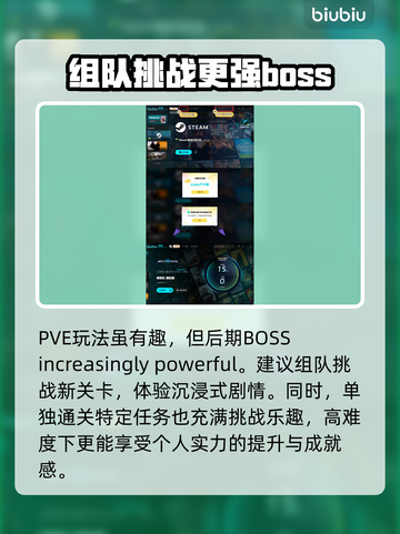 解限机PVE玩法🔥《原神》必备技巧⚡截图5