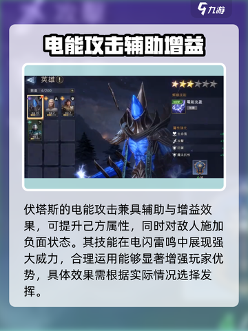 潮汐守望者章鱼是谁介绍截图4