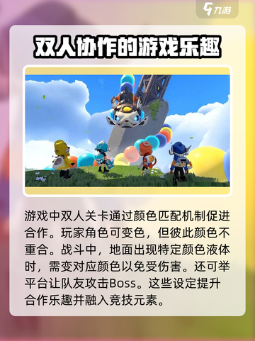 泡姆泡姆竟是鹰角出品？游戏党必玩🔥截图4