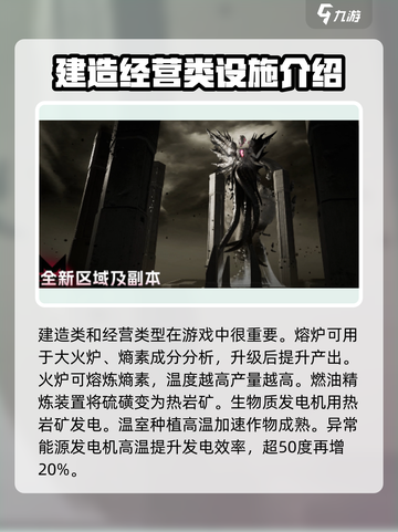 七日世界专精选择推荐介绍截图4