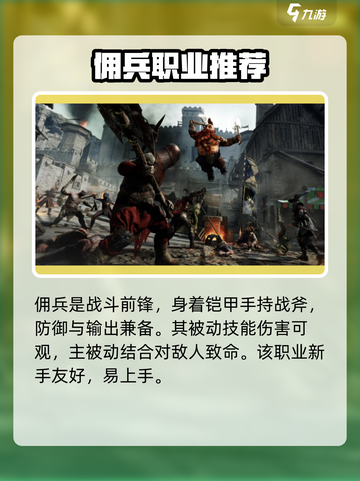 战锤末世鼠疫2哪个职业厉害介绍截图3