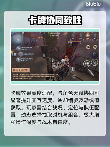【第五人格】终场狂欢暴击福利🔥截图4