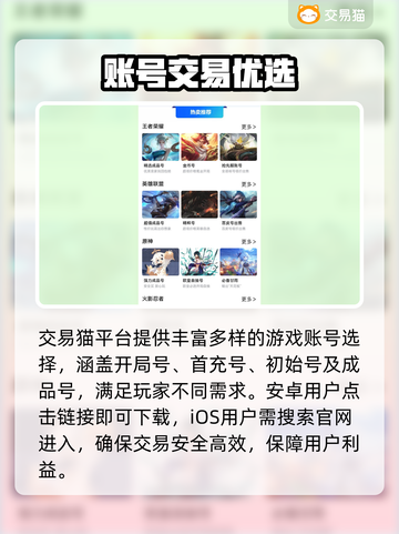 💥收号平台避坑指南！血泪经验⚠截图2