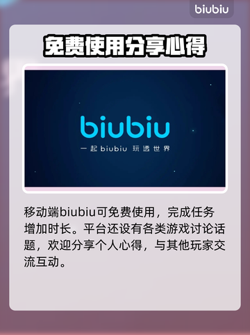 NBA2K手游闪退？这个加速器🔥搞定！截图6