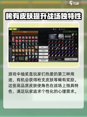 萤火突击💎钻石全攻略：快速提升战力🔥截图4