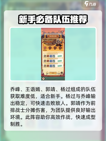 小小英雄🔥玩法攻略大全，新手必看！🚀截图4