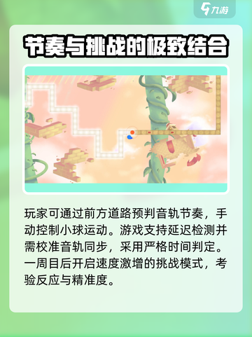 冰与火之舞多少g介绍截图4