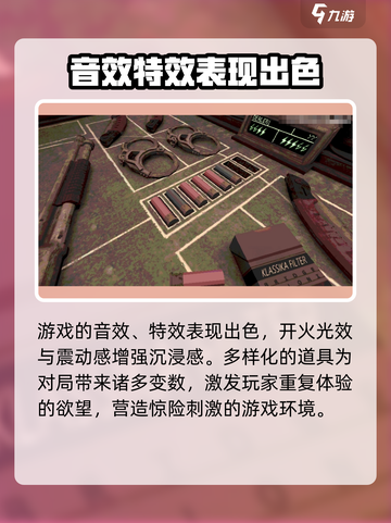 恶魔轮盘赌手机版上线时间介绍截图4
