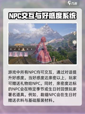 无限暖暖多少g介绍截图4
