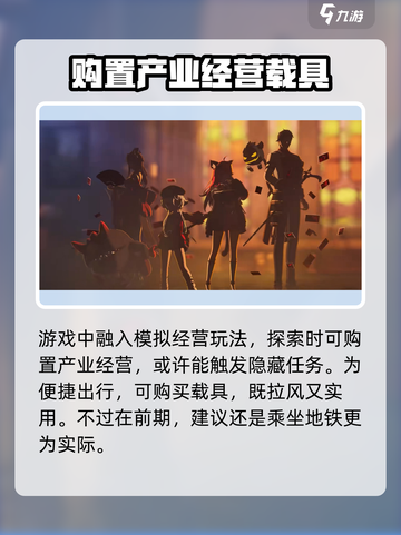 异环塔吉多是谁介绍截图5