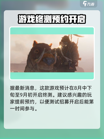 🎮破碎之地新消息！现在竟能玩了？💥截图3
