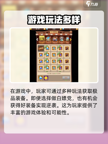 魔力宝贝复兴🔥首充超值不氪金也能玩爆🎉截图4