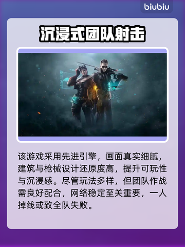 🔥穿越火线加速器TOP1推荐！💥🎮截图2