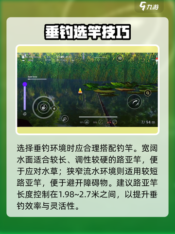 🎮钓鱼星球爆肝攻略！白斑狗鱼轻松钓获秘籍截图2