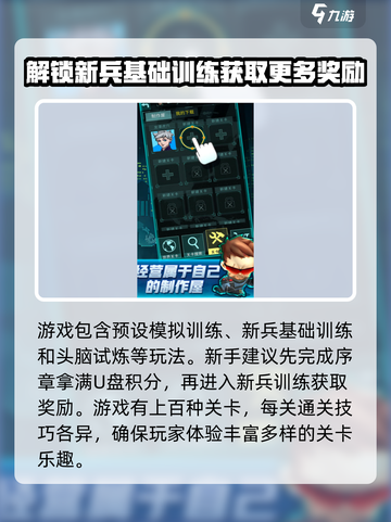 不朽使命公测最新链接介绍截图3