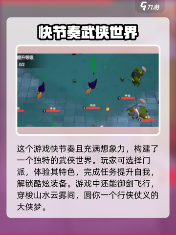天门阵🔥公测时间曝光，快来抢先知道！💥截图3