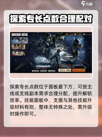 新月同行🔥养成不肝？玩家直呼太上头！截图3