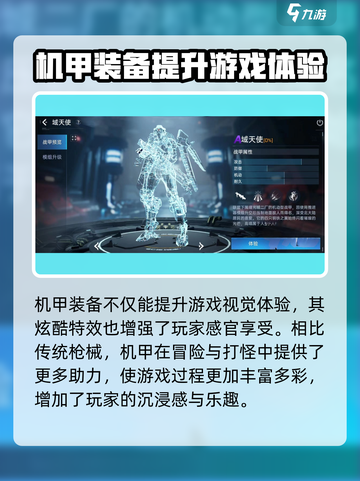 星球重启🔥超酷特色玩法大曝光！🎮截图5