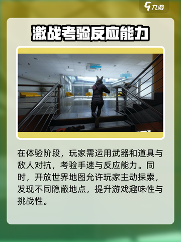 梦幻枪战公测时间什么时候介绍截图3