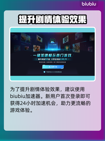 沙丘觉醒🔥剧情全揭秘！游戏迷必看⚡截图4