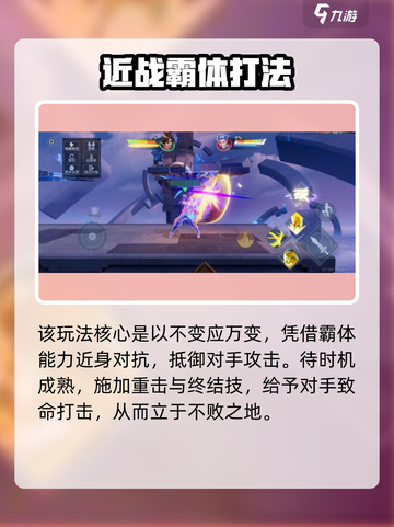 星之破晓谋世之战🔥超全玩法攻略来了！截图3