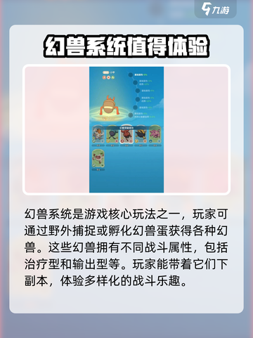 云海之下攻略介绍截图4