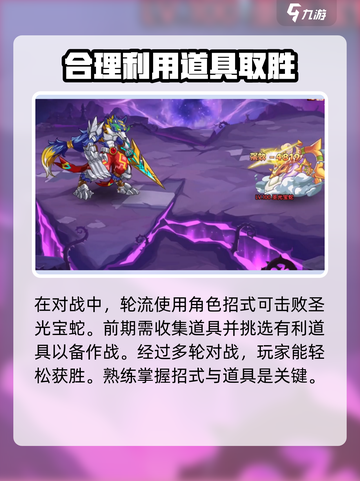 西普大陆手游深渊试炼🔥通关秘籍大公开！截图4