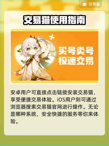 王者荣耀买号平台推荐🔥助你轻松上分😎截图2