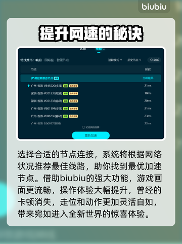 特技摩托崛起卡顿？❌一招教你流畅玩🔥截图5
