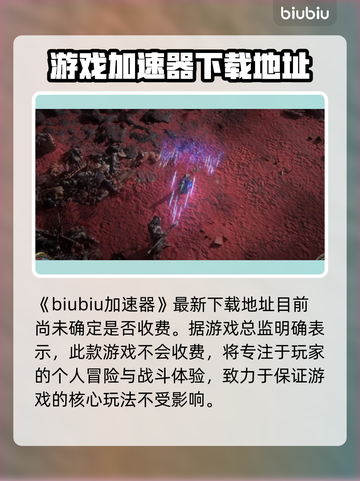 流放之路2🔥免费玩！收费模式大揭秘！截图2