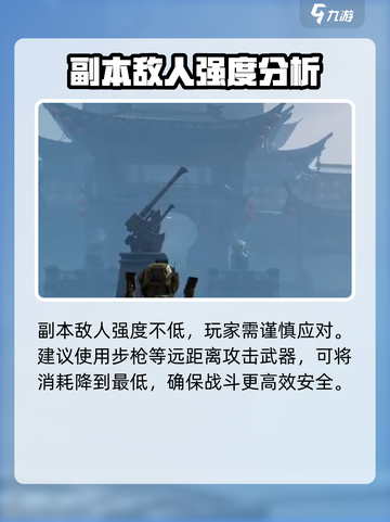 破碎之地珍珠城怎么去介绍截图5