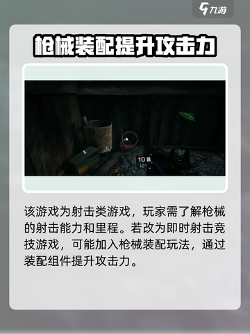 光明记忆无限多少g介绍截图4