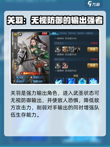 兵法三十七计🔥无双阵容搭配推荐来啦！截图4