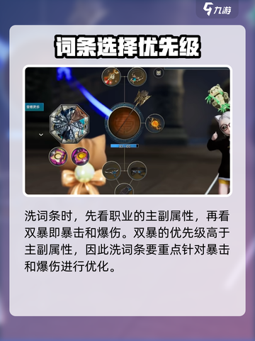 剑灵怀旧服装备词条洗练大公开💥🔥截图4
