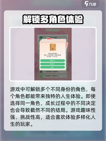比特人生🔥中文设置全攻略｜超简单📝截图4